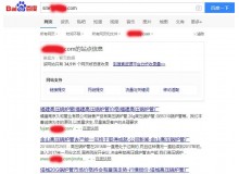 巫山高压锅炉管厂上线三月百度收录