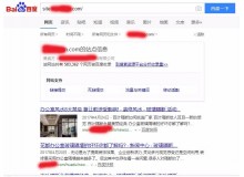 巫山玻璃隔断厂上线三月百度收录